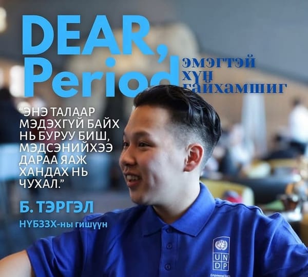 UNYAP NEWSLETTER #32 APRIL