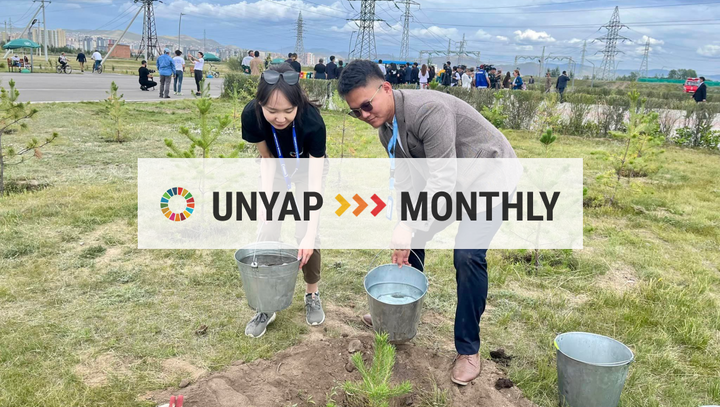 UNYAP Newsletter #1: August