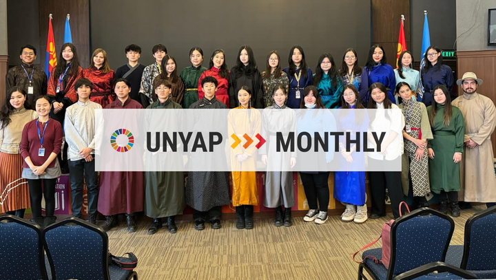 UNYAP Newsletter #19: February