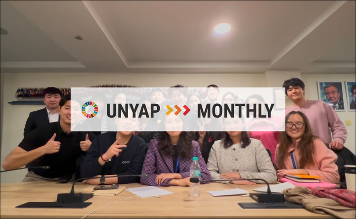 UNYAP Newsletter #30 January, February